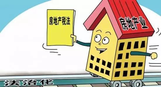 高房价急需“税收利剑”出鞘，刺破房地产价格泡沫